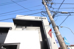 Myplace土井の物件外観写真